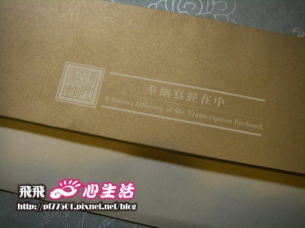 百萬心經1-2.jpg