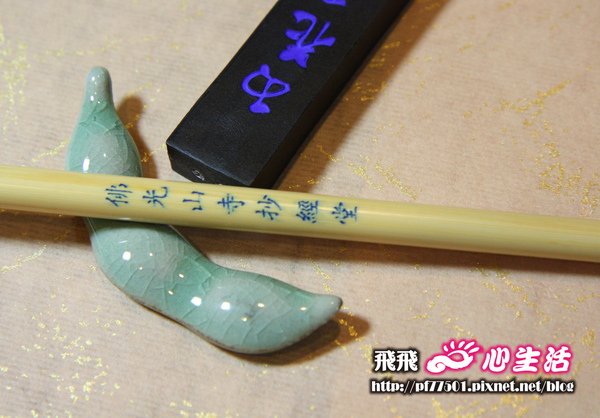 02抄經堂.jpg