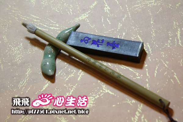 抄經堂.jpg