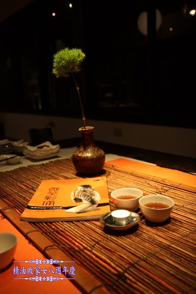 食養山房_0047_調整大小.JPG