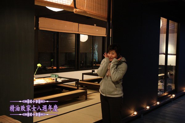 食養山房_0011_調整大小.JPG