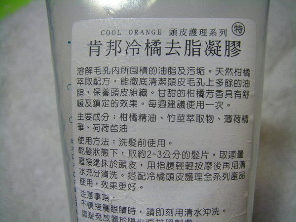 彩妝01.JPG