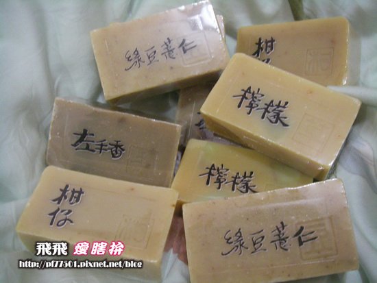 阿原肥皂01_調整大小.JPG