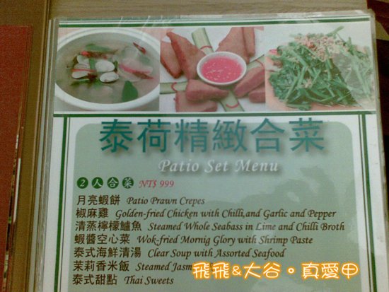 泰荷_013.jpg