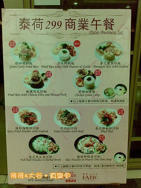 泰荷_012.jpg
