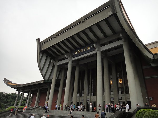 國父紀念館00037.JPG