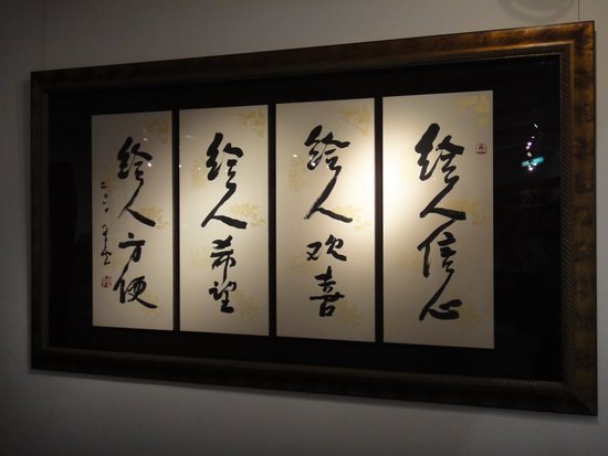 國父紀念館00025_調整大小.JPG