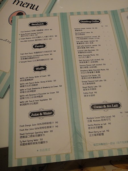 土司00008_調整大小.JPG