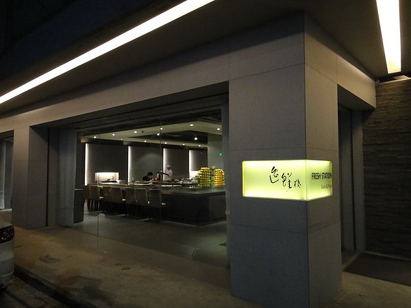 逸鮮棧00049_調整大小.JPG