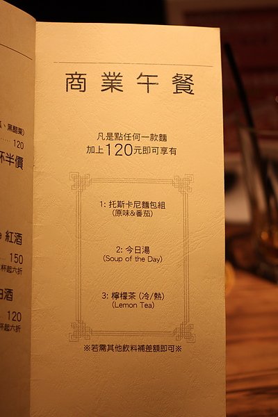 solo_0065_調整大小.JPG