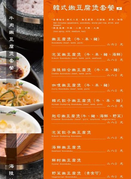 豆腐.JPG