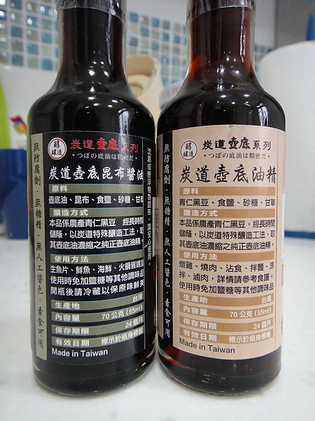 鵝油00007_調整大小.JPG