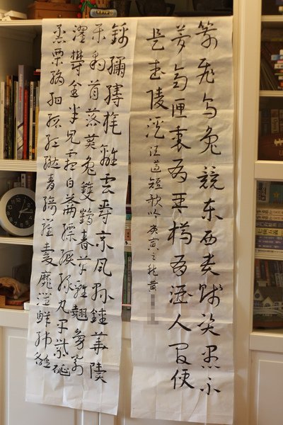 書法趴9_61_調整大小.JPG