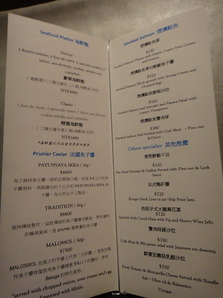 貴婦下午點心3_調整大小.jpg