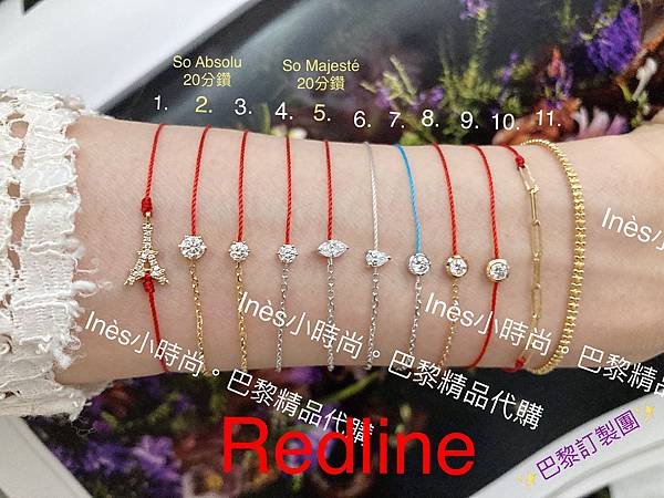 【 🇫🇷 Redline代買】 INES小時尚💎redlin