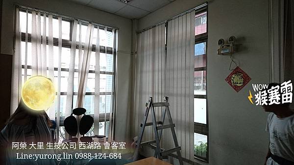 0988124684大里生技公司Line yurong.lin 001.jpg