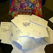 DSCN2552.jpg