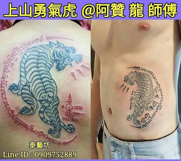 timeline_20191022_123635.jpg