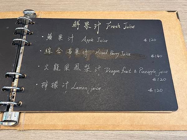[台北/食記]韶光慢：北投慢步調不限時咖啡館