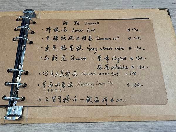 [台北/食記]韶光慢：北投慢步調不限時咖啡館