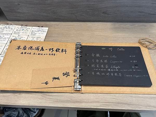 [台北/食記]韶光慢：北投慢步調不限時咖啡館