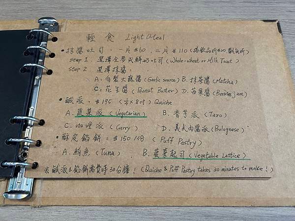 [台北/食記]韶光慢：北投慢步調不限時咖啡館