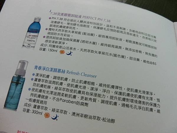 CIMG1104