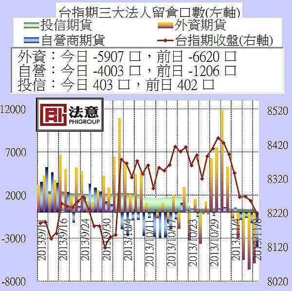 2013-11-08_170057.jpg