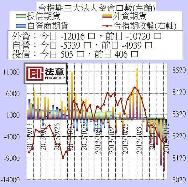 2013-11-12_182128.jpg