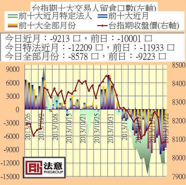 2013-11-22_164419.jpg