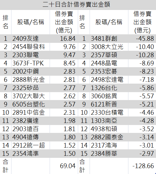 2014-10-01_084819