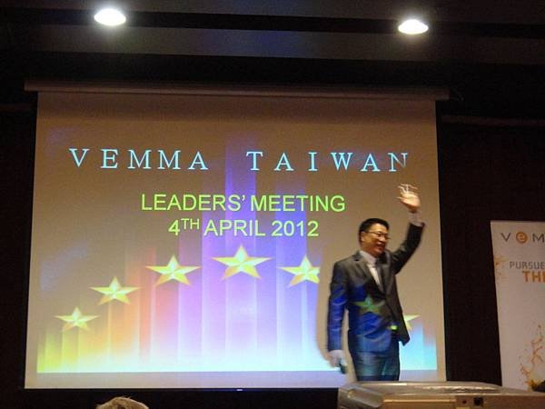 Taiwan Vemma Seminar 01