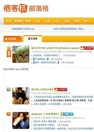 Screenshot_2013-12-07-09-37-35_1