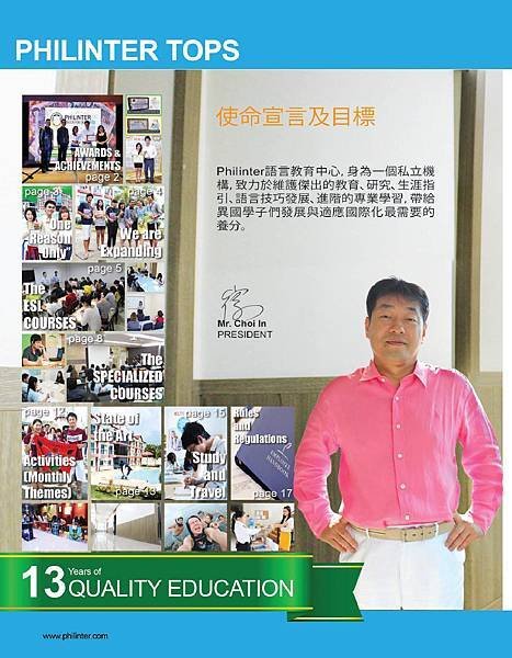 TAIWAN BROCHURE.compressed-page-002.jpg