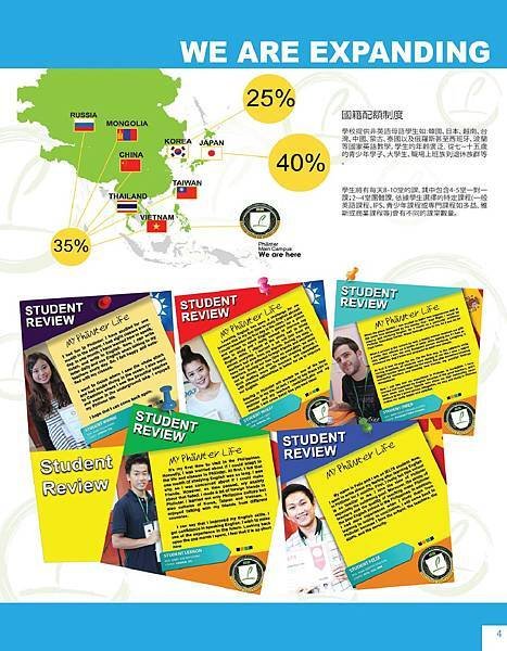 TAIWAN BROCHURE.compressed-page-005.jpg