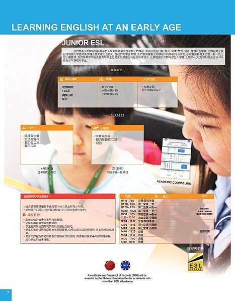 TAIWAN BROCHURE.compressed-page-008.jpg