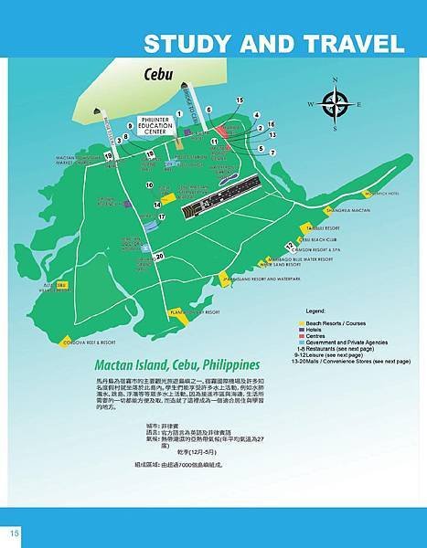 TAIWAN BROCHURE.compressed-page-016.jpg