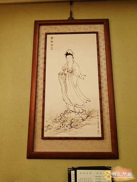 觀音像.png