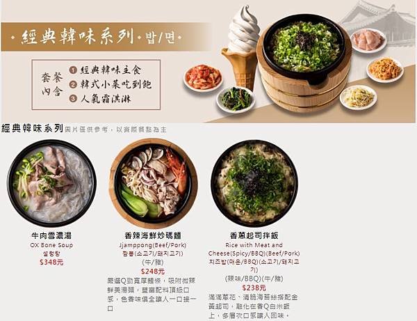 menu2.JPG
