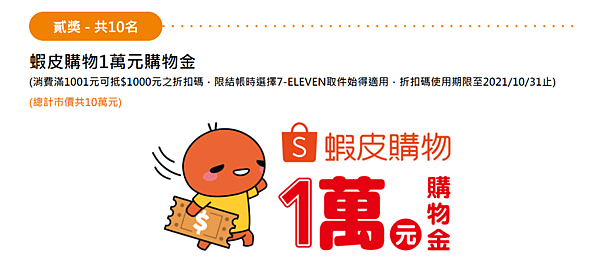超值2-2.PNG