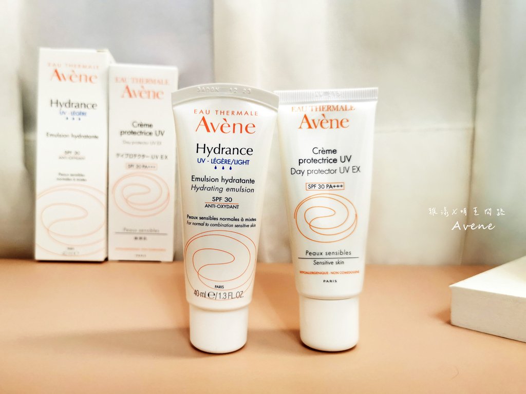 防曬推薦｜開箱雅漾Avene｜清爽抗UV保濕隔離乳SPF30