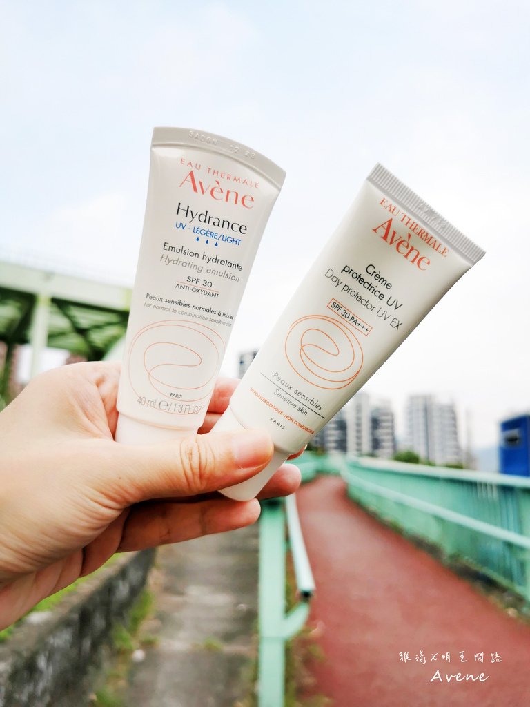 防曬推薦｜開箱雅漾Avene｜清爽抗UV保濕隔離乳SPF30