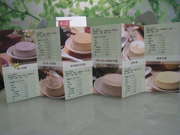IMG_0005.JPG