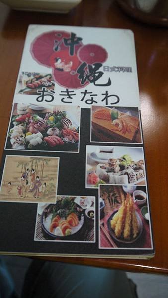 P1010713.JPG
