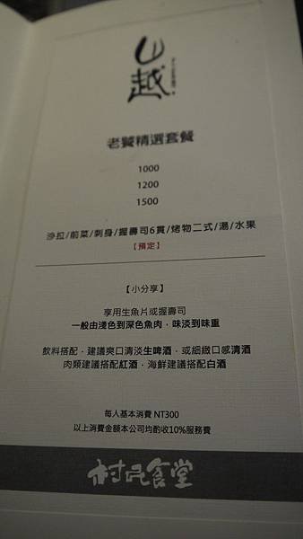 P1000018.JPG