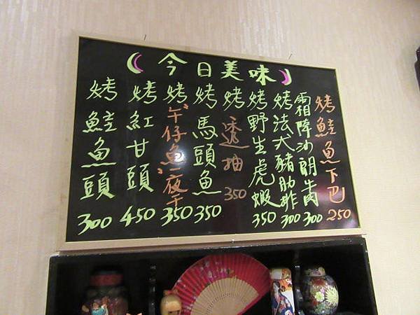 IMG_0017.JPG