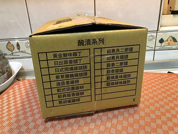 氣冷雞肉_211213_61.jpg
