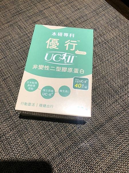膠原蛋白_220315_8.jpg