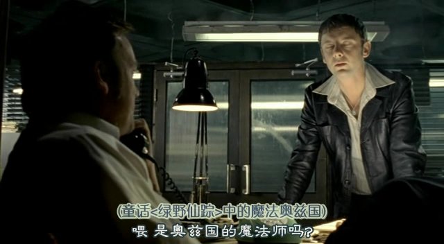 [FLYINE飞翔科幻网][SF幻翔_萌军军团][Life.On.Mars][1x02][GB]DVDrip.rmvb_003152559.jpg