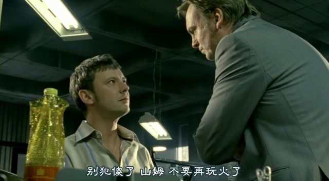 [FLYINE飞翔科幻网][SF幻翔_萌军军团][Life.On.Mars][1x04][GB]DVDrip.rmvb_002007399.jpg